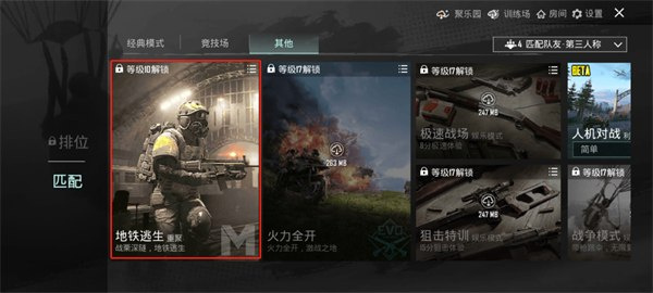 pubg测试服下载入口