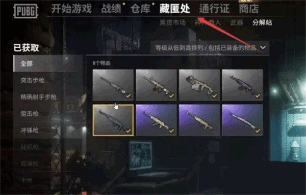 pubg测试服下载安装正版
