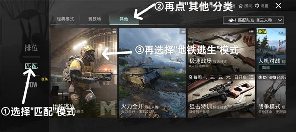 pubg测试服最新版