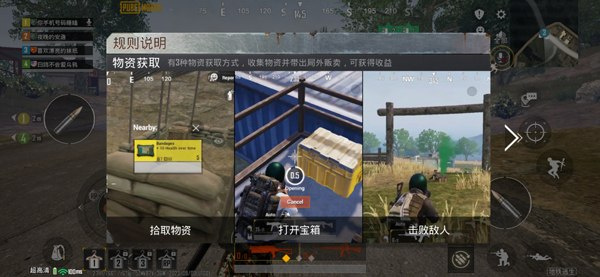 pubg测试服下载手机版