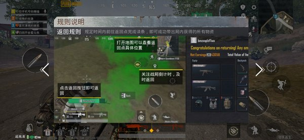 pubg测试服下载手机版