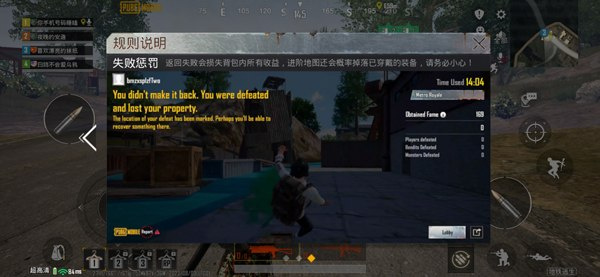 pubg测试服下载手机版
