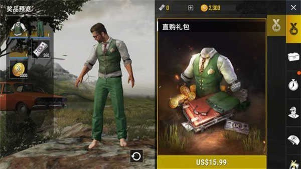 pubg测试服2026最新版
