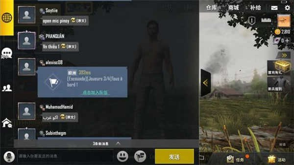 pubg测试服2026最新版