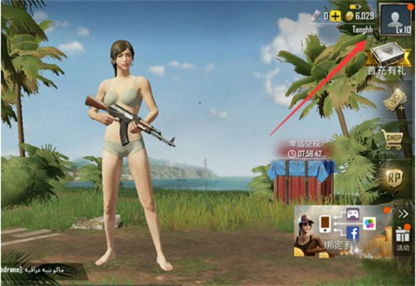 pubg测试服下载最新版本