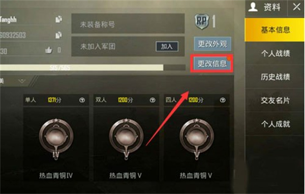 pubg测试服下载最新版本