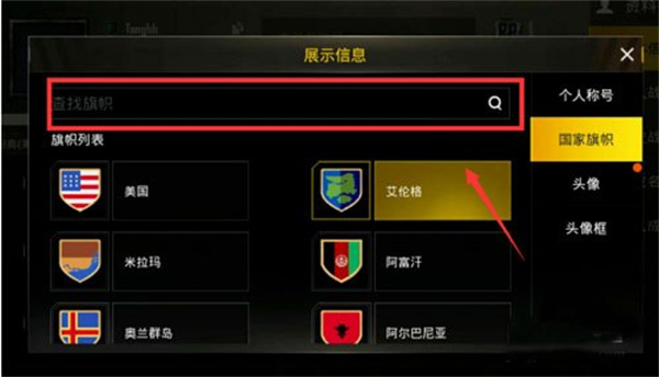 pubg测试服下载最新版本