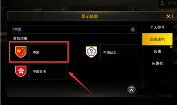 pubg测试服下载最新版本