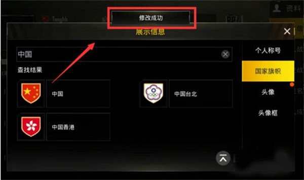 pubg测试服下载最新版本