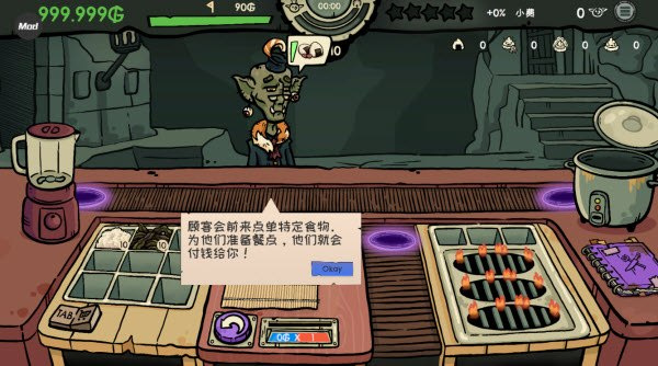 哥布林寿司下载安装