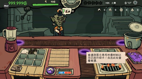 哥布林寿司下载安装