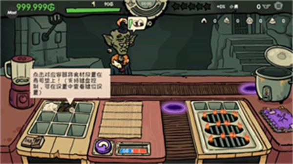 哥布林寿司最新版