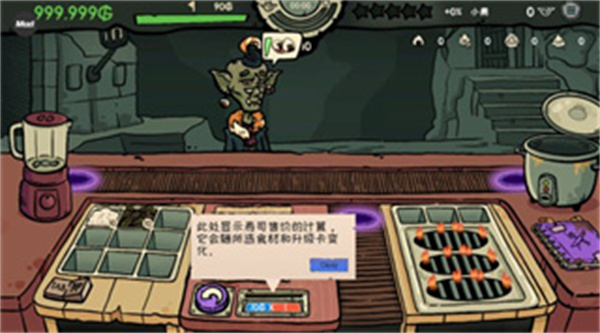 哥布林寿司最新版