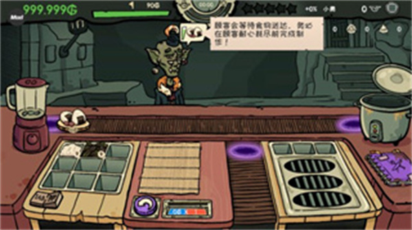 哥布林寿司最新版