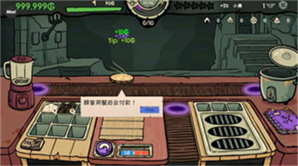 哥布林寿司最新版