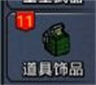 方块堡垒
