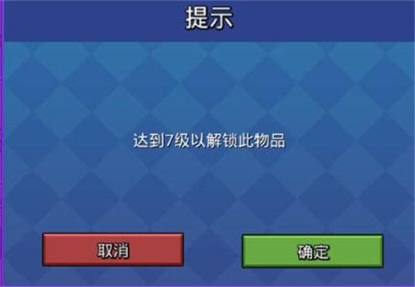 方块堡垒