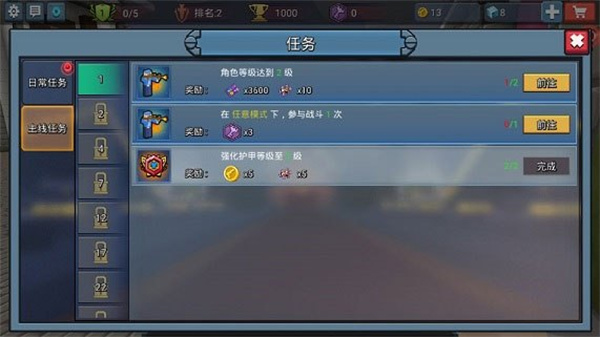 方块堡垒最新版