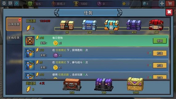 方块堡垒最新版