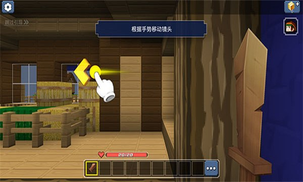 方块堡垒国际服下载安装