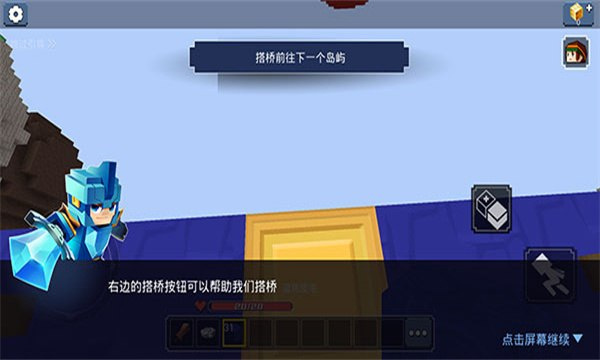 方块堡垒国际服下载安装