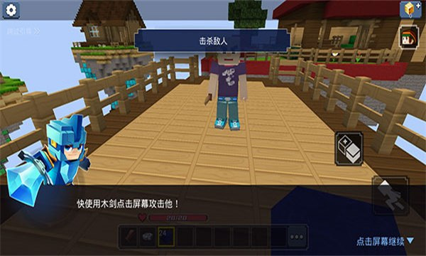 方块堡垒2026最新版本