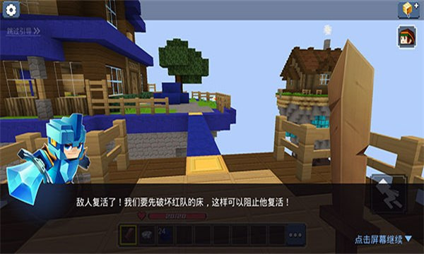 方块堡垒2026最新版本