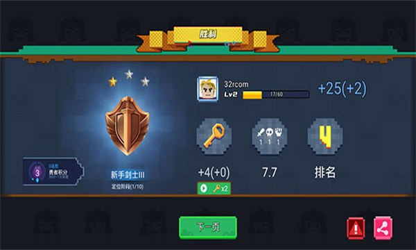 方块堡垒2026最新版本
