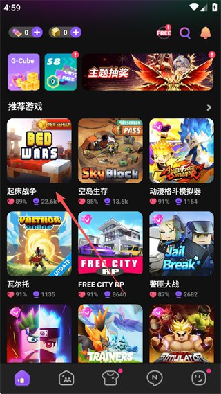 方块堡垒国际服最新版本(Blockman GO) 