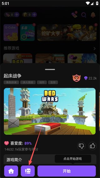 方块堡垒国际服最新版本(Blockman GO) 