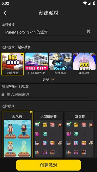 方块堡垒国际服最新版本(Blockman GO) 