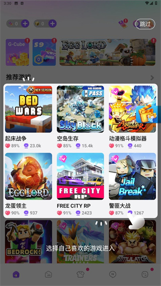 方块堡垒官网