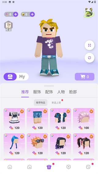 方块堡垒下载安装