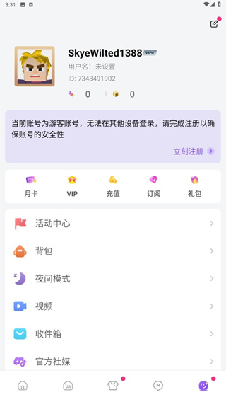方块堡垒下载安装