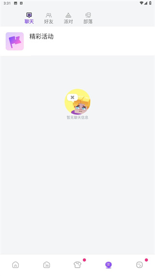 方块堡垒下载安装