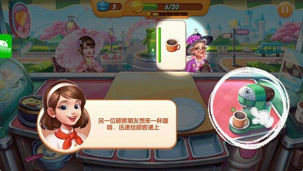 梦幻厨房最新版
