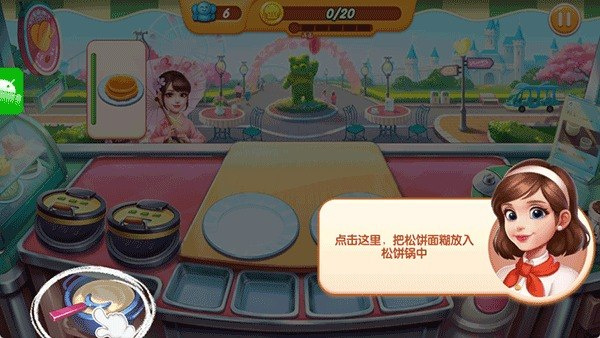 梦幻厨房最新版