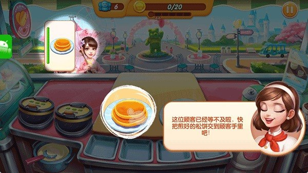 梦幻厨房最新版