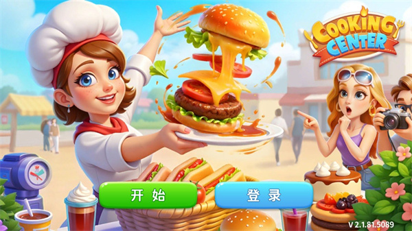 梦幻厨房小游戏