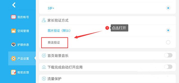 宝宝巴士世界游戏下载安装