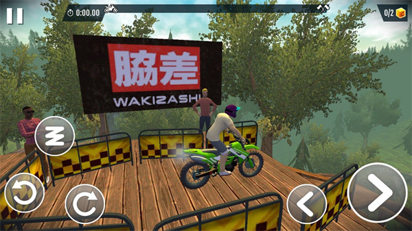 极限特技摩托车最新版