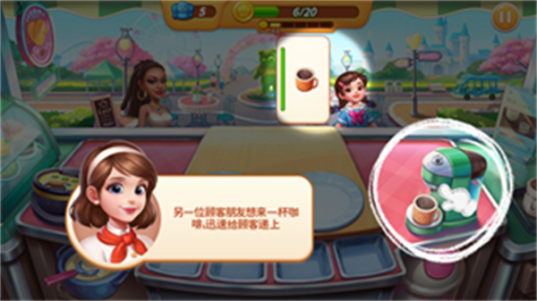 梦幻厨房正版