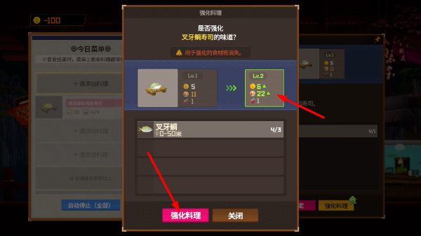 潜水员戴夫安卓版