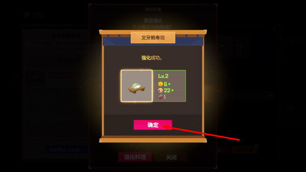 潜水员戴夫安卓版