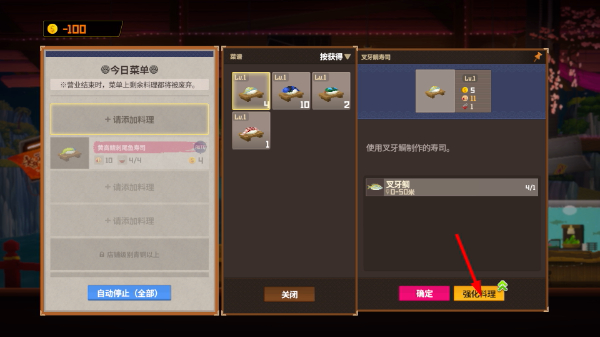 潜水员戴夫安卓版