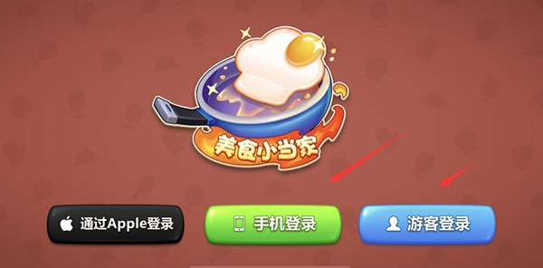 美食小当家游戏下载安装