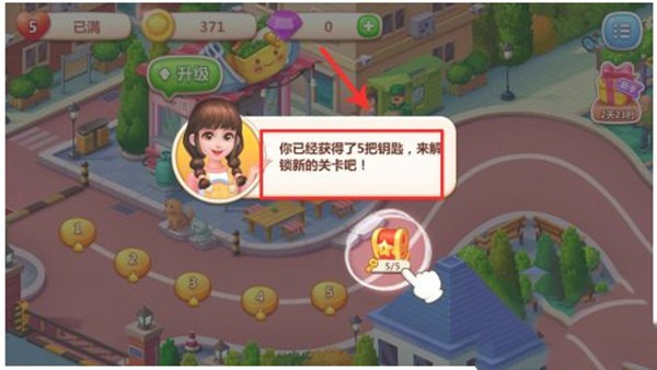 美食小当家官方正版