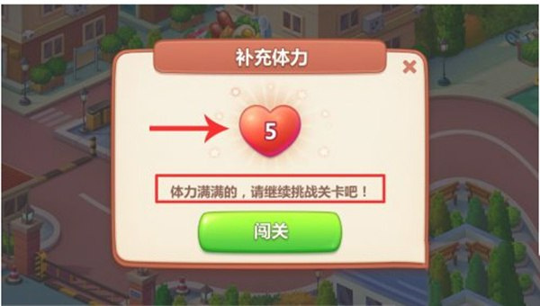 美食小当家官方正版