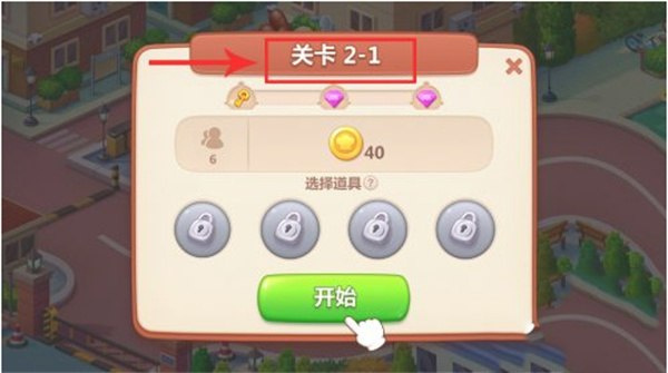 美食小当家app