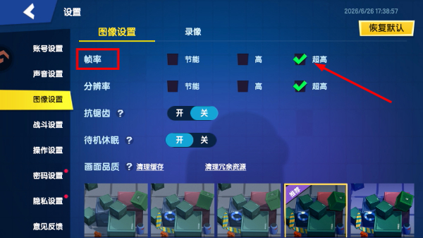 太空杀老版本